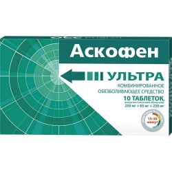 >Аскофен УЛЬТРА табл. п/о пленочной 250 мг+65 мг+250 мг №10