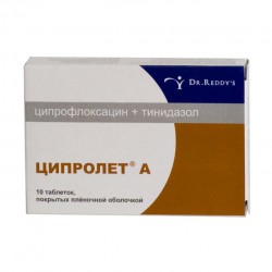 Ципролет А, табл. п/о пленочной 600 мг+500 мг №10