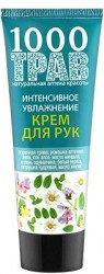Крем для рук 1000 трав Интенсивное увлажнение 75 мл