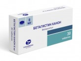 Бетагистин, табл. 8 мг №30