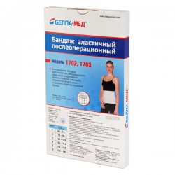 Бандаж послеоперационный Польза эластичный полиэфирный р. 2