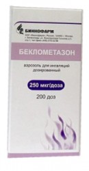 >Беклометазон аэр. д/ингал. дозир. 250 мкг/доза 200 доз