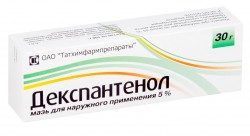 >Декспантенол мазь д/наружн. прим. 5% 30 г №1