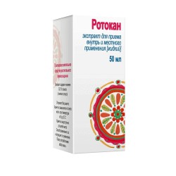 >Ротокан экстракт д/приема внутрь и местн. прим.[жидк.] 50 мл №1 флакон