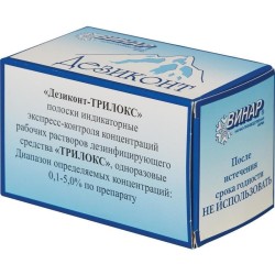 Полоски индикаторные, 100 шт Дезиконт-Трилокс для экспресс-контроля концентраций рабочих растворов дезинфицирующего средства