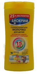 Молочко солнцезащитное для детей Биокрим SPF 15 200 мл