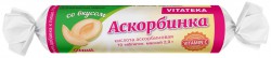 >Аскорбинка аскорбиновая кислота с сахаром Витатека табл. 2.9 г №10 крутка дыня