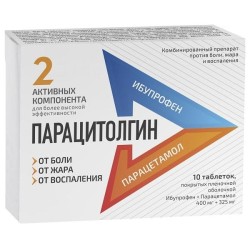 >Парацитолгин табл. п/о пленочной 400 мг+325 мг №10