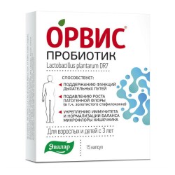 >Орвис Пробиотик Эвалар капс. 441.1 мг №15