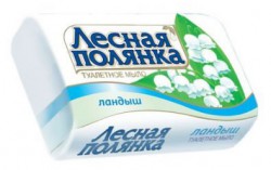 Мыло Лесная полянка ландыш 90 г