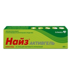 >Найз Активгель гель д/наружн. прим. 1% 50 г №1