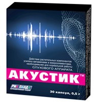 Акустик 50 шт. капс. 0.5 г
