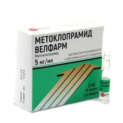 Метоклопрамид Велфарм, р-р для в/в и в/м введ. 5 мг/мл 2 мл №10 ампулы