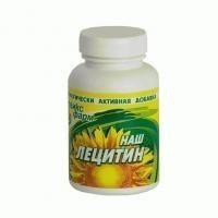 Лецитин наш 150 шт. капс.