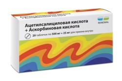 >Ацетилсалициловая кислота+Аскорбиновая кислота табл. 500 мг+25 мг №20