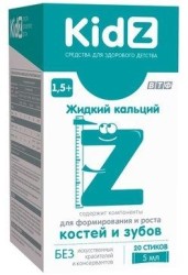 >Кидз сироп жидкий кальций 5 мл №20 для детей с 1.5 лет для формирования и роста костей и зубов стики