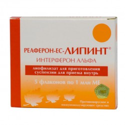 >Реаферон-ЕС-Липинт лиоф. д/сусп. д/приема внутрь 1 млн.МЕ №5 флаконы