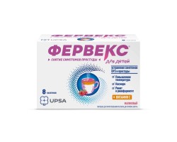 >Фервекс для детей пор. д/р-ра д/приема внутрь 0.280 г+0.010 г+0.100 г 3 г №8 малиновый пакетики