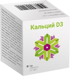 >Кальций D3 табл. 1.8 г №120