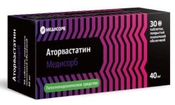 >Аторвастатин Медисорб табл. п/о пленочной 40 мг №30