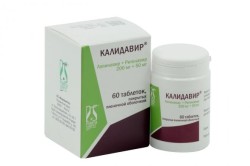 Калидавир табл. п/о пленочной 200 мг+50 мг 60 шт.