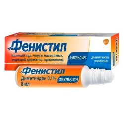 Фенистил эмульс. д/наружн. прим. 0.1% 8 мл 1 шт.