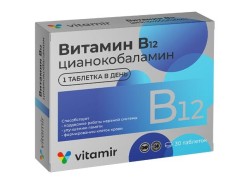 >Витамин В12 Витамир табл. 7-9 мкг /100 мг №30 БАД к пище цианокобаламин