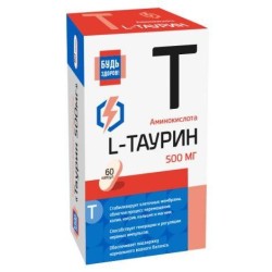 >L-Таурин Будь здоров! капс. 500 мг №60