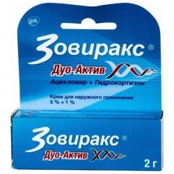 >Зовиракс Дуо-Актив крем д/наружн. прим. 5%+1% 2 г №1 туба