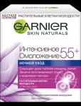 Уход для лица, Garnier (Гарньер) 50 мл Клетки молодости ночной 55+ интенсивное омоложение