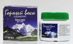 Бальзам для тела Озокерит горный воск 50 мл