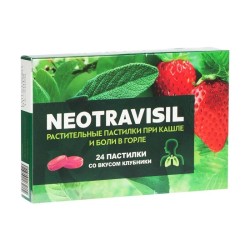 Неотрависил 24 шт. паст.