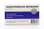 Ацеклофенак Велфарм, таблетки покрытые пленочной оболочкой 100 мг 10 шт (рег. № ЛП-002871)