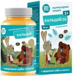 Мармеладные пастилки Кальций D3, Союзмультфильм пастилки жевательные 2.5 г 60 шт Мармеладные мишки Винни 3+ вишня