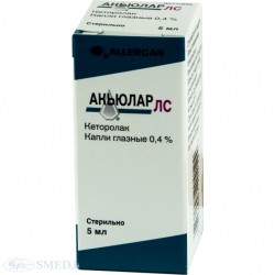 Акьюлар ЛС капли глазн. 0.4% 5 мл 1 шт.