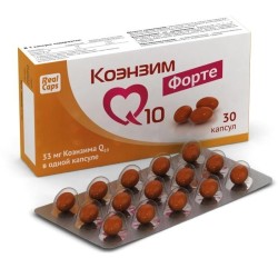 >Коэнзим Q10 Форте капс. 700 мг №30