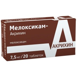 Мелоксикам-Акрихин, таблетки 7.5 мг 20 шт