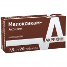 Мелоксикам-Акрихин, табл. 7.5 мг №20