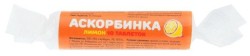 >Аскорбиновая кислота Планета Здоровья табл. 25 мг / 2.9 г №10 Аскорбинка с сахаром лимон крутка