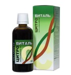 Цитровиталь, Villaphyta (Виллафита) жидкость 100 мл 1 шт БАД к пище