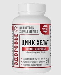 Цинк хелат OVER БАД 60 шт. капс.