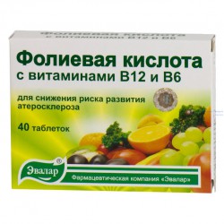 >Фолиевая кислота с витаминами В12 и В6 табл. 0.22 г №40