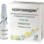 Нейромидин, раствор для внутримышечного и подкожного введения 5 мг/мл 1 мл 10 шт ампулы