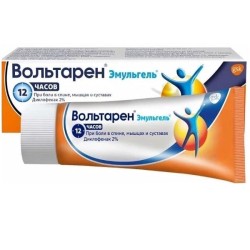 >Вольтарен Эмульгель гель д/наружн. прим. 2% 30 г №1