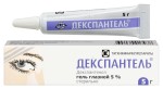 Декспантель, гель глазн. 5% 5 г №1 туба