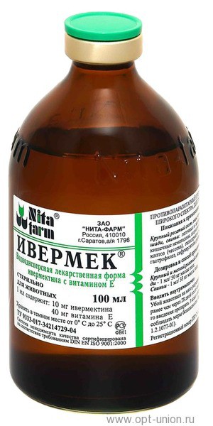 ивермек