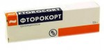 Фторокорт, мазь 0.1% 15 г 1 шт