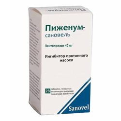 >Пиженум-сановель табл. п/о кишечнораств. пленочной 40 мг №28