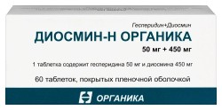 Диосмин-Н Органика табл. п/о пленочной 50 мг+450 мг 60 шт.