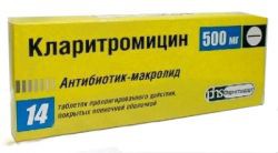 Кларитромицин, табл. пролонг. п/о пленочной 500 мг №14